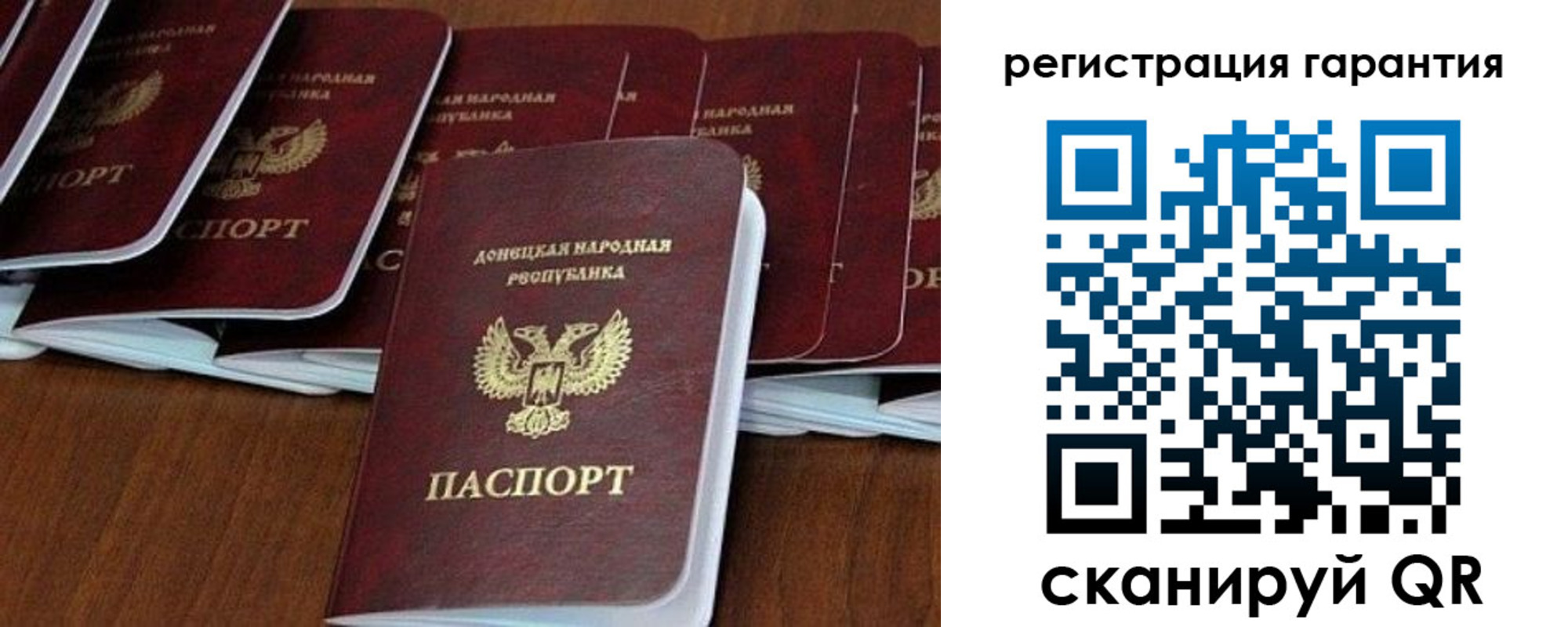 прописка иностранных граждан в Волжском