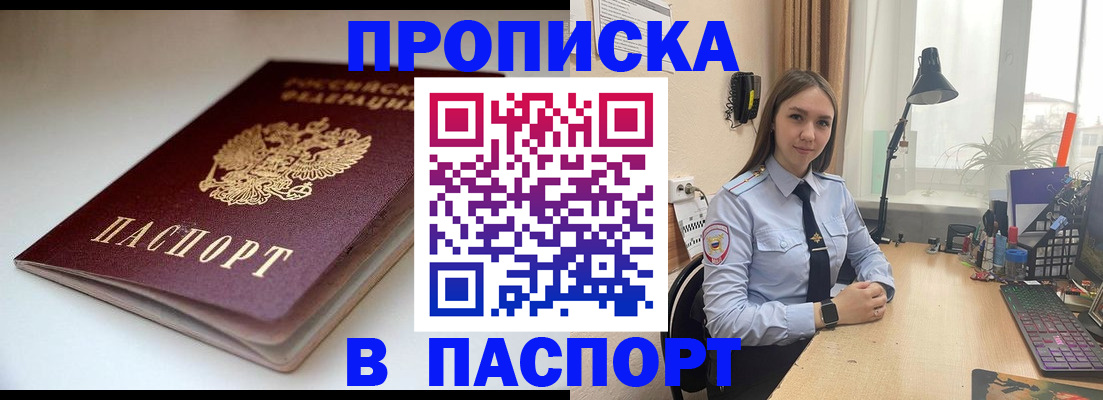 регистрация для школы в Волжском