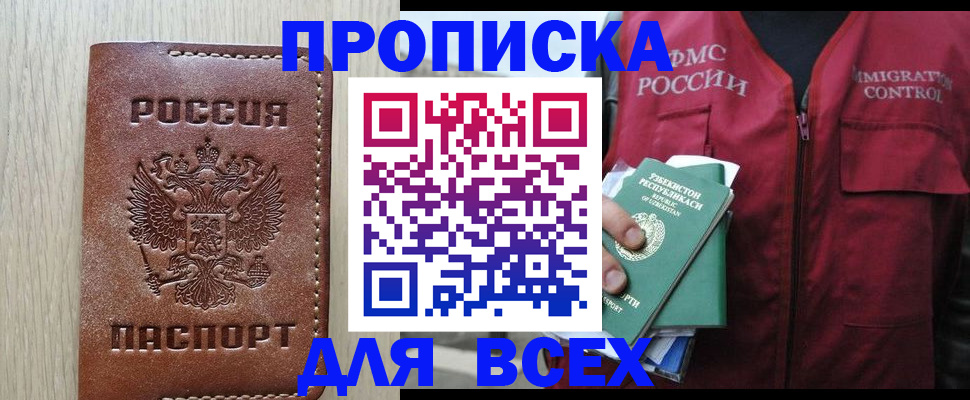 регистрация для дет. сада в Волжском