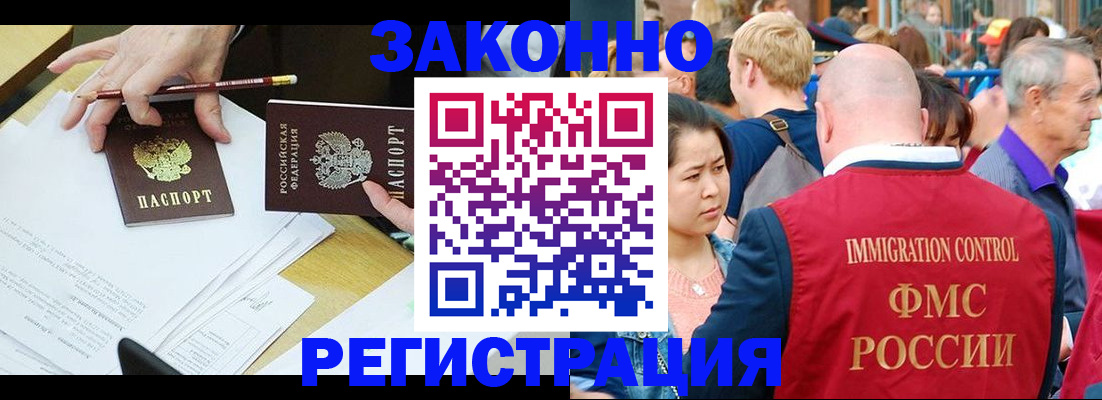 найти адрес прописки в Волжском